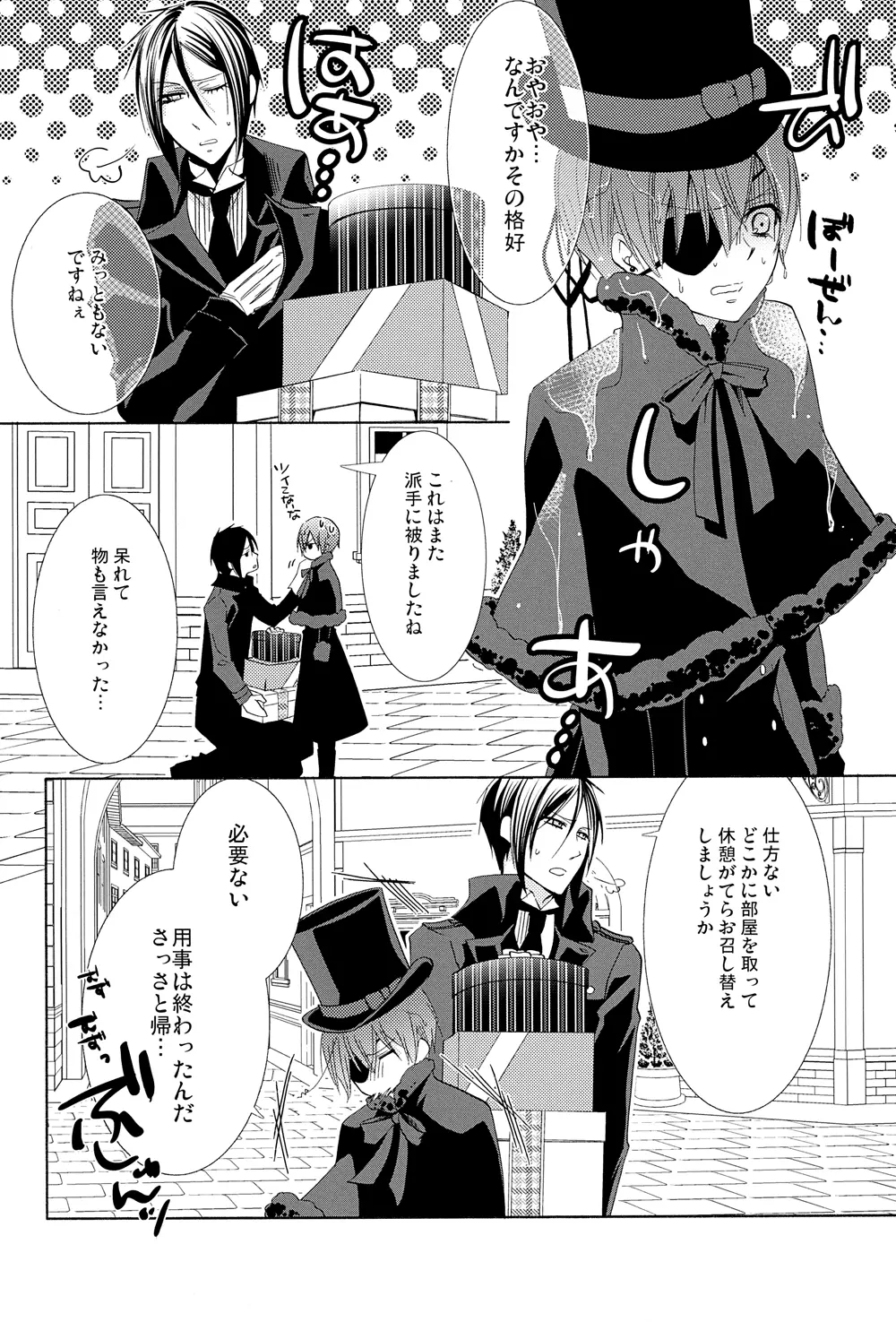 Snow White - page6