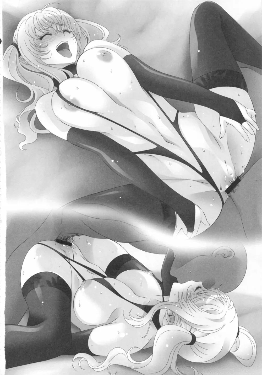 僕だけの爆乳オナメイド -7周年記念合同誌- - page41