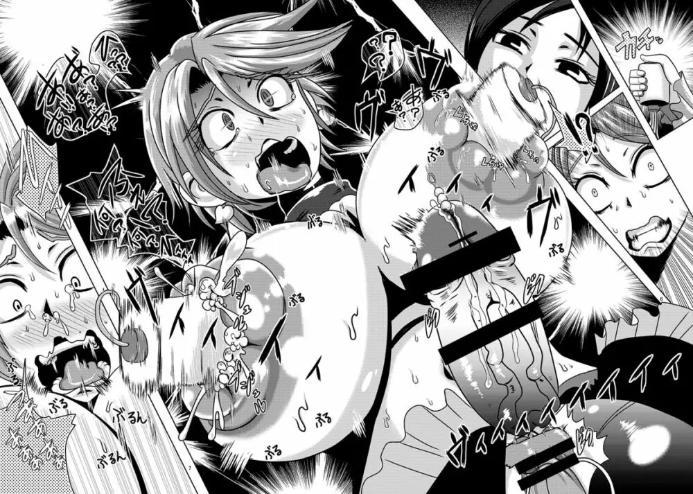 プリキュア排除依頼02 - page5