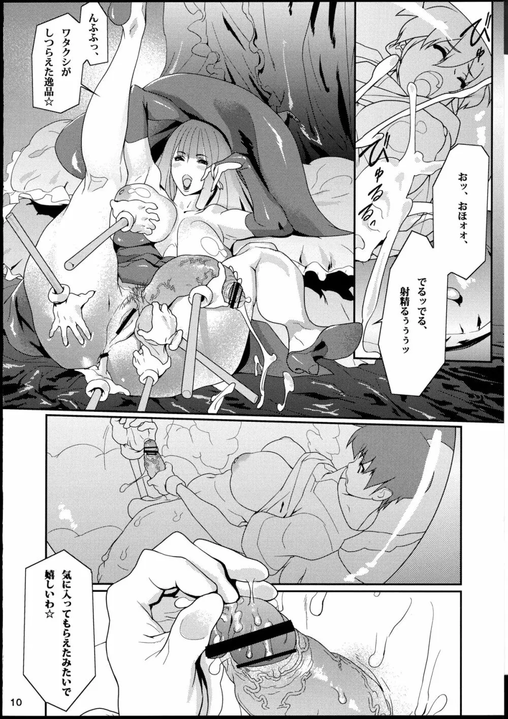 TRA-FUTA - page9