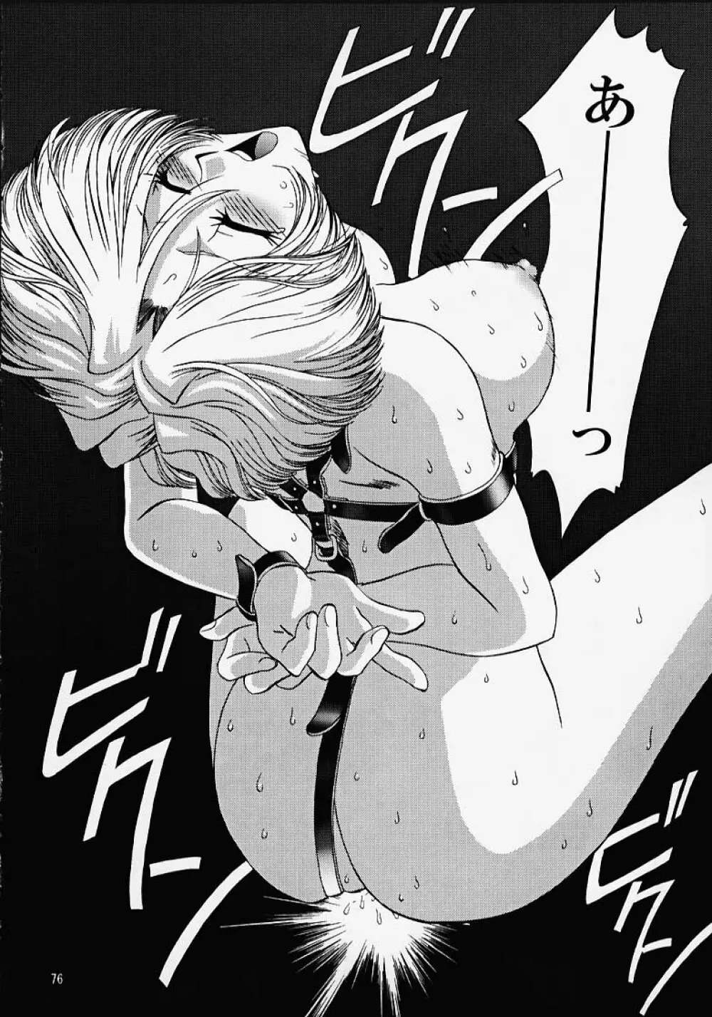 EXTASY - page76