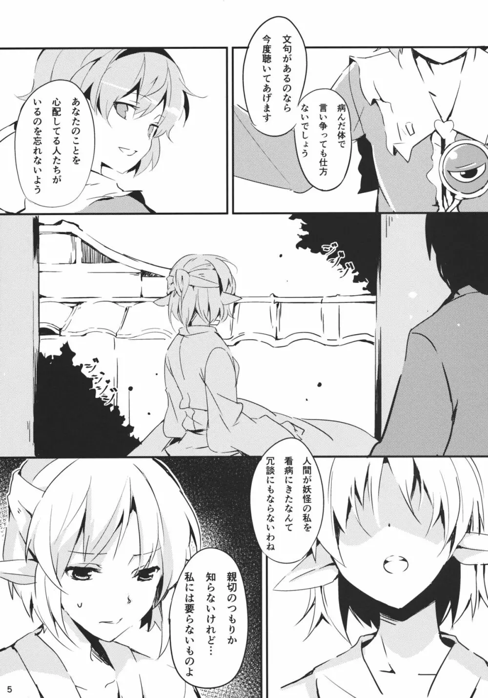 Bridge Blue - page5