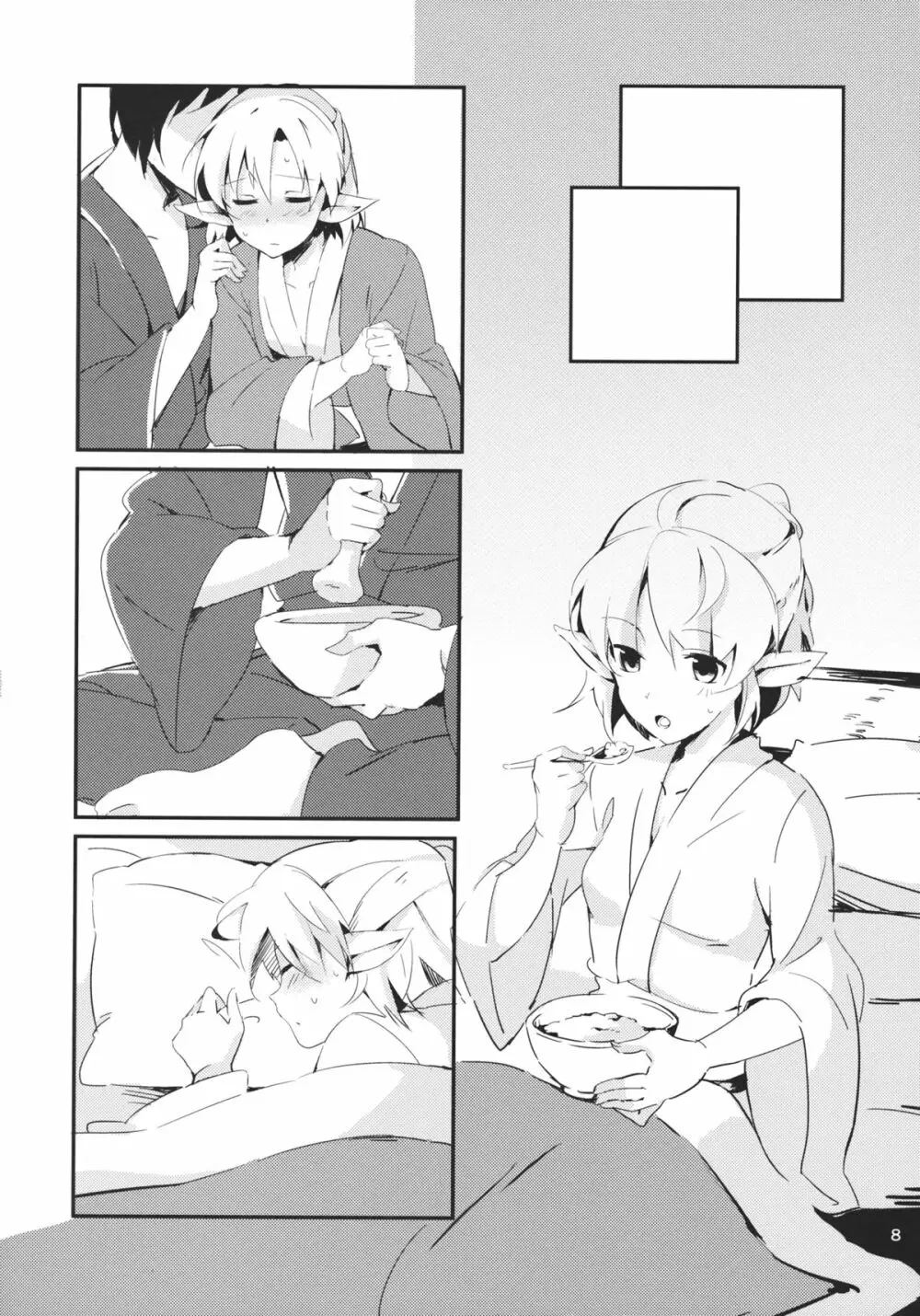 Bridge Blue - page8