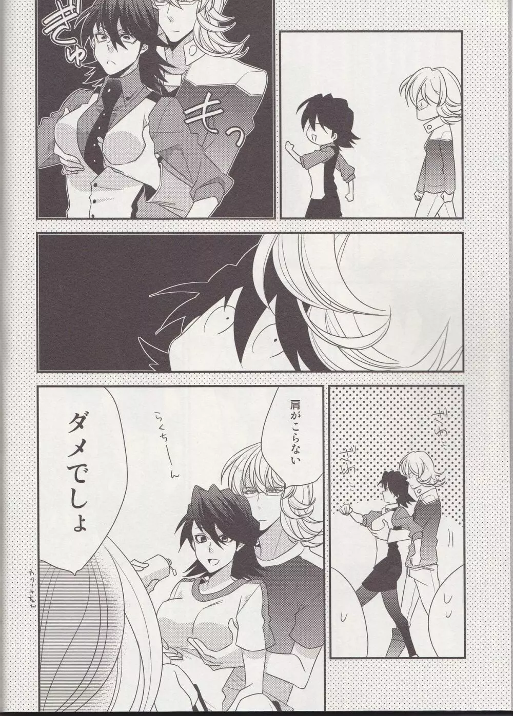 OBAmaniac - page6