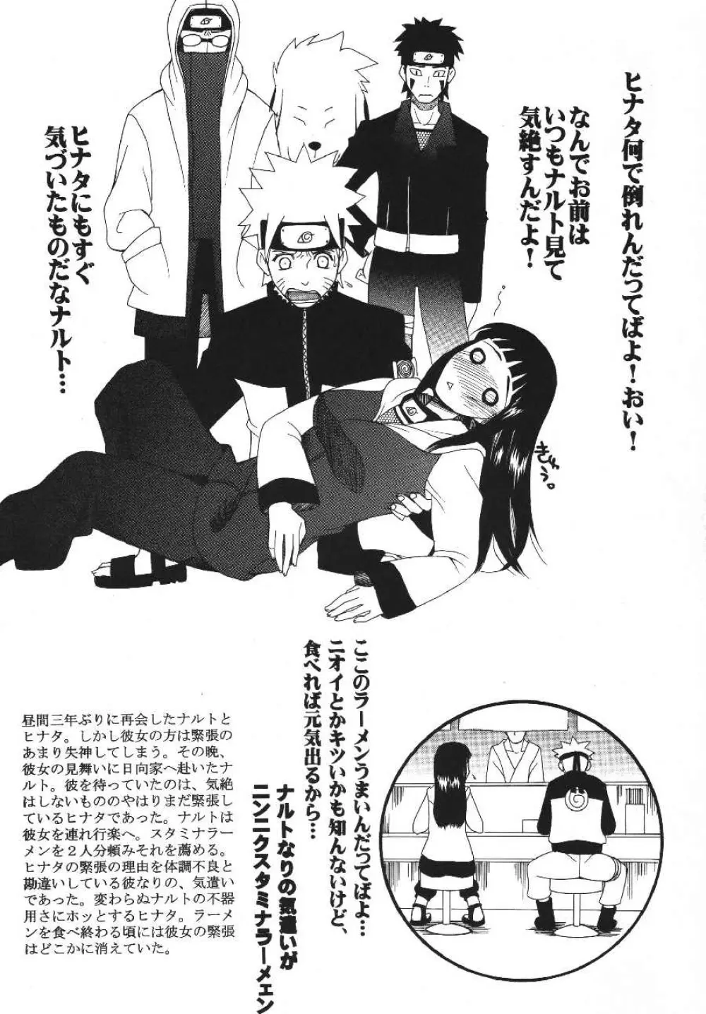 ambience jazz parade - page22