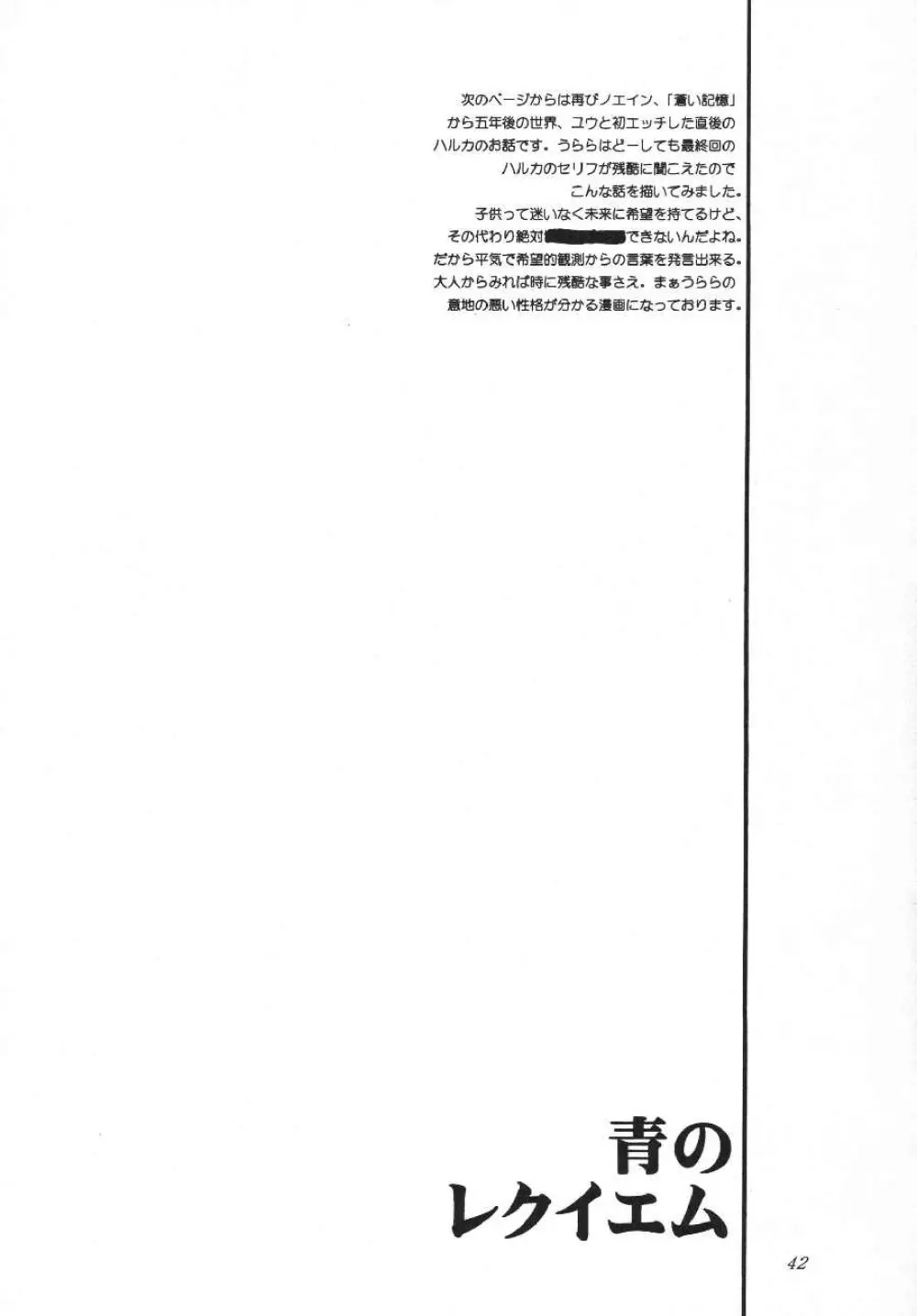 ambience jazz parade - page41