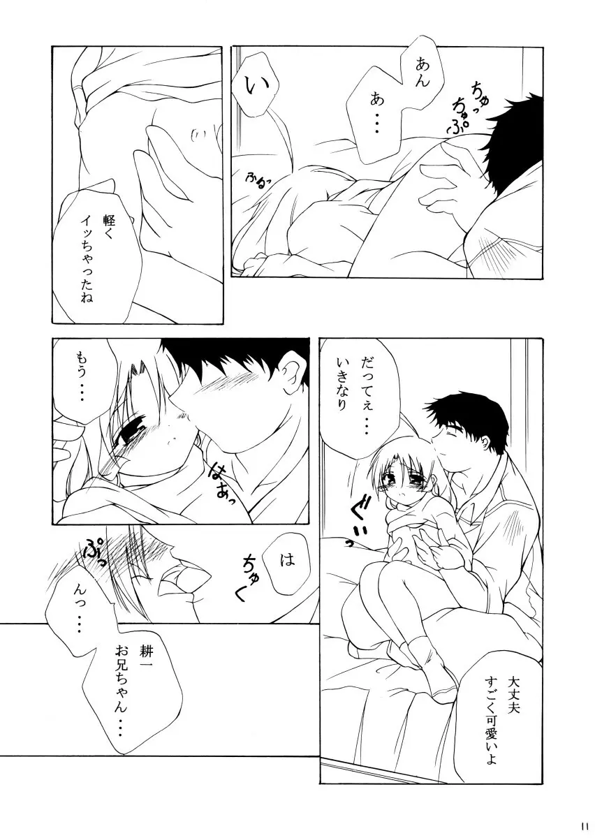 bliss & Bless - page11
