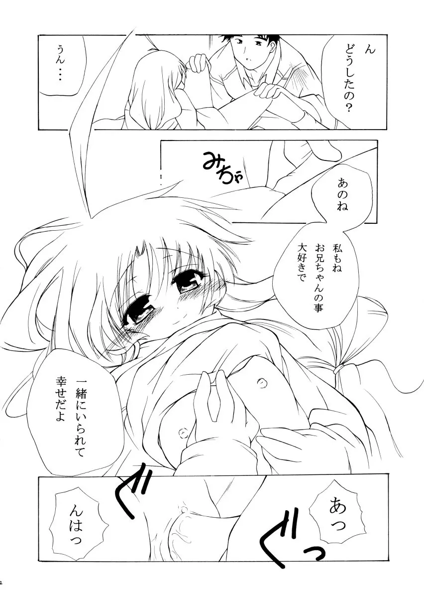 bliss & Bless - page12