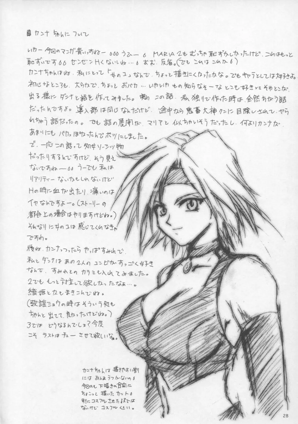 Woman - page27