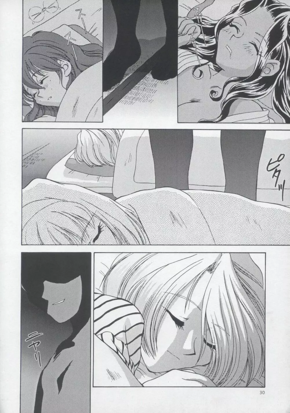 Woman - page29