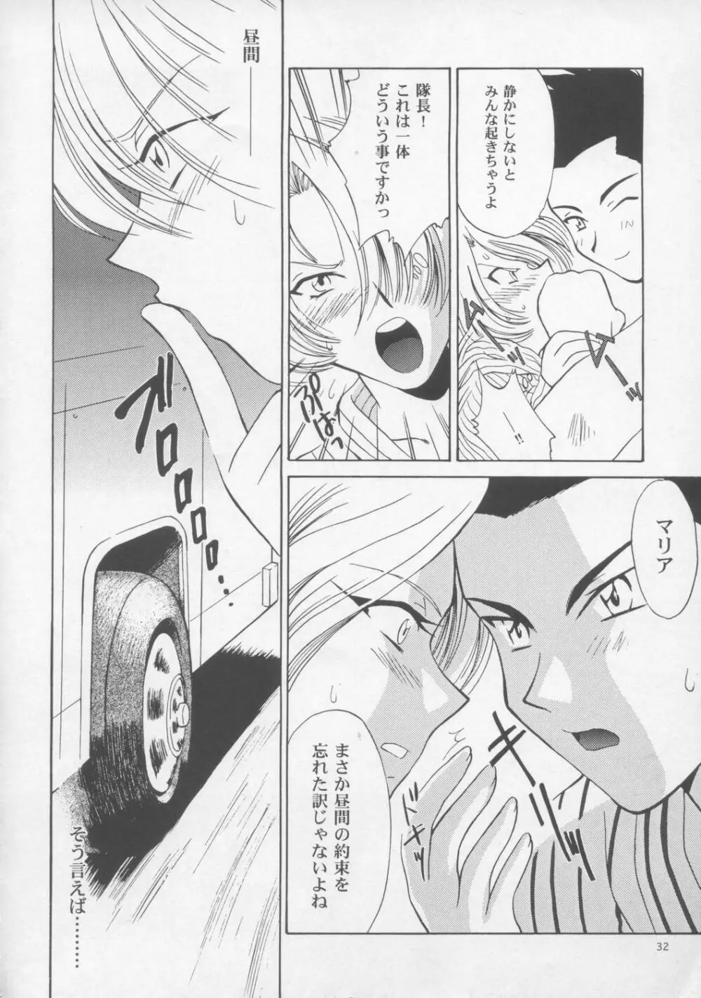 Woman - page31