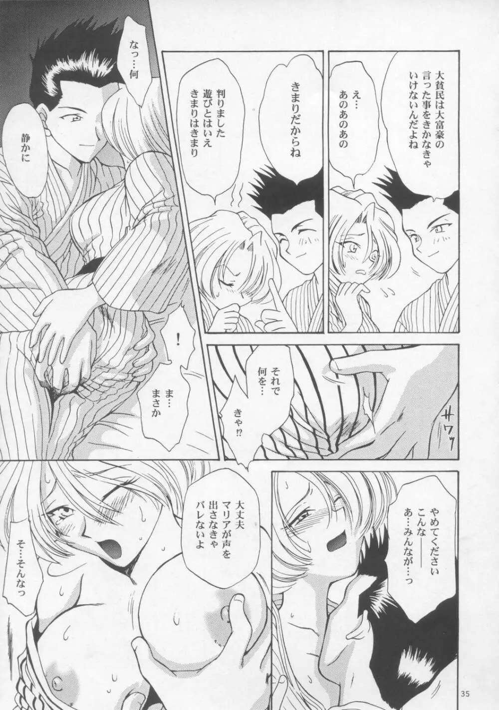 Woman - page34