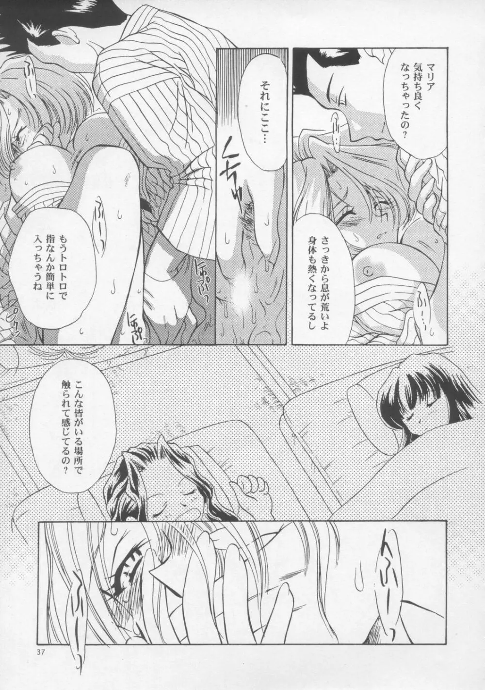 Woman - page36