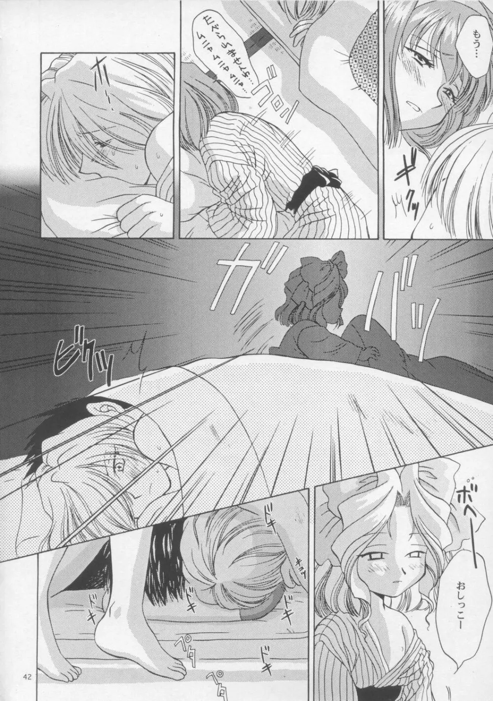 Woman - page41