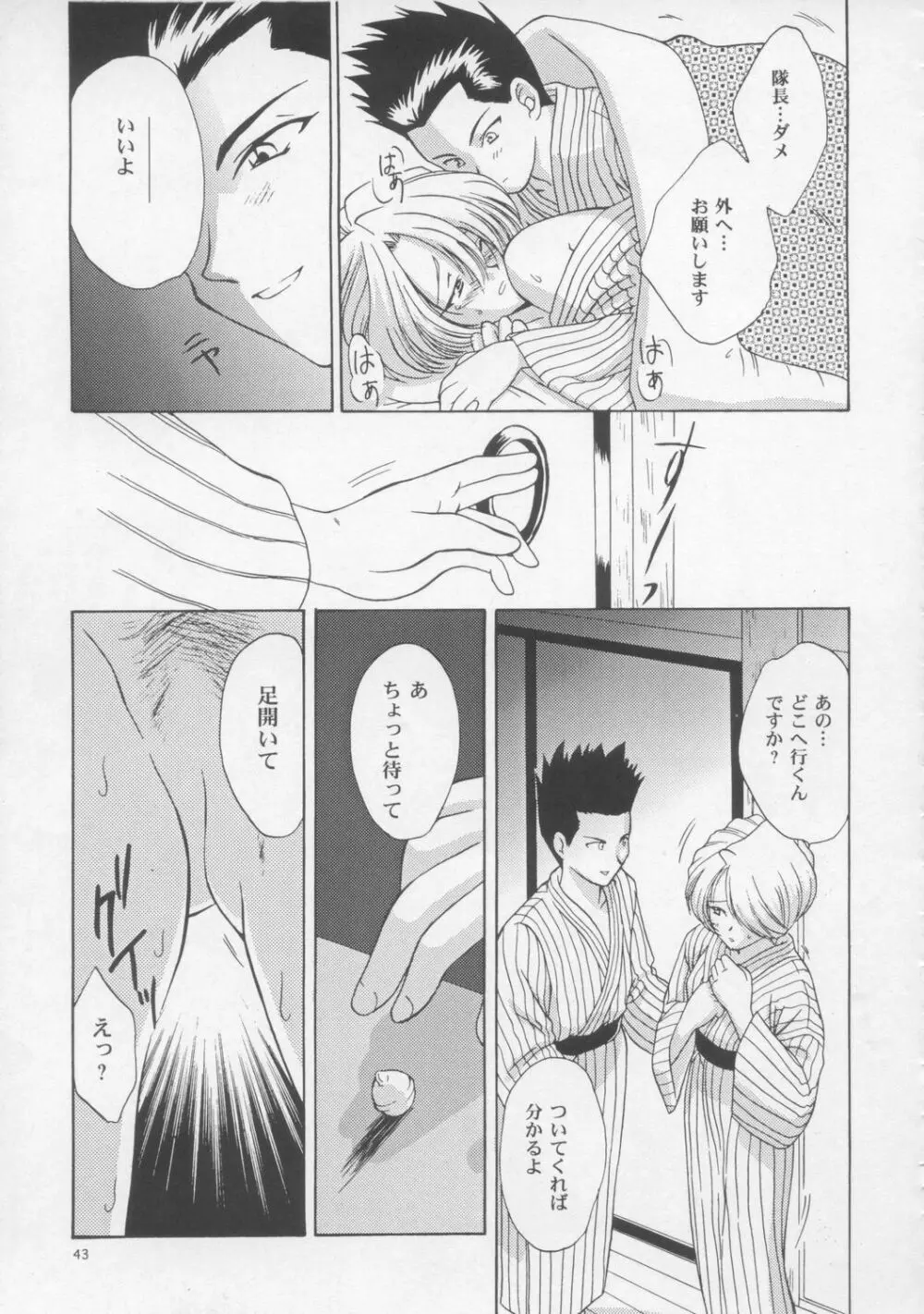 Woman - page42