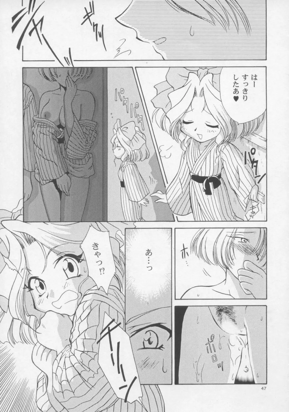 Woman - page46