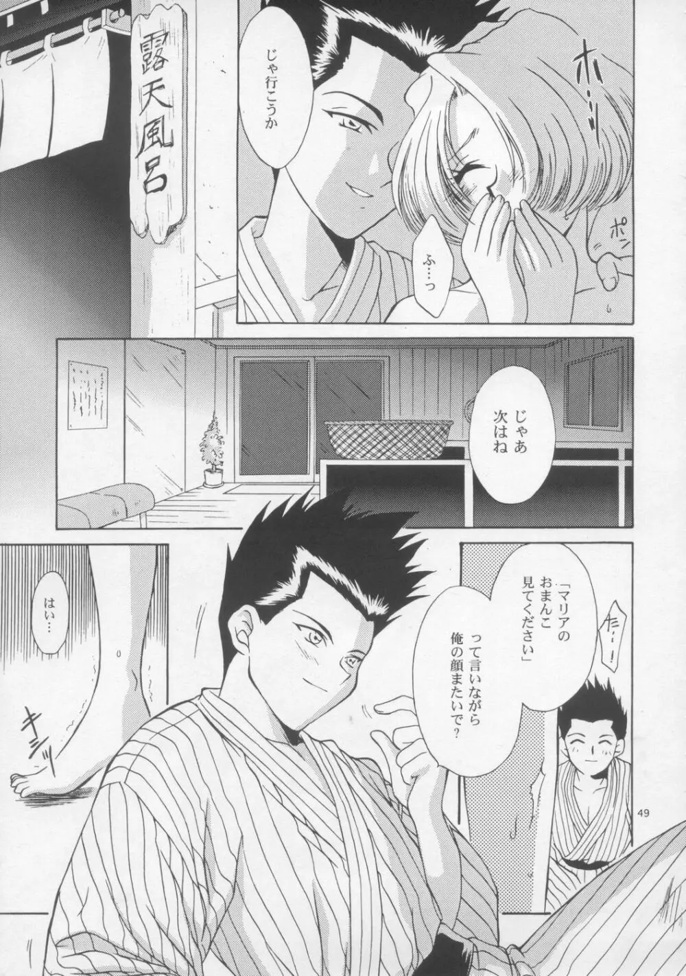 Woman - page48