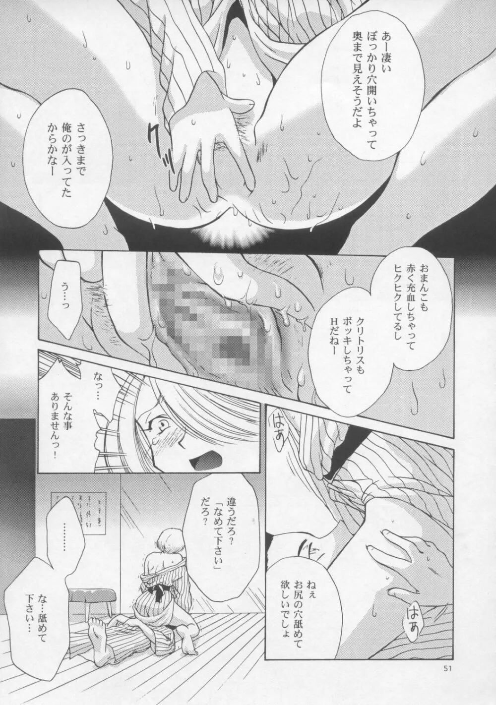 Woman - page50