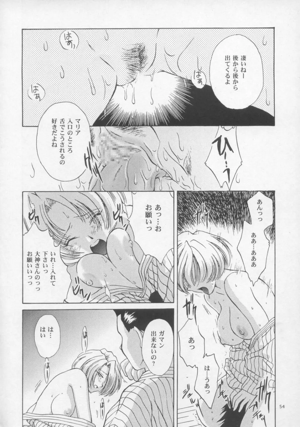 Woman - page53