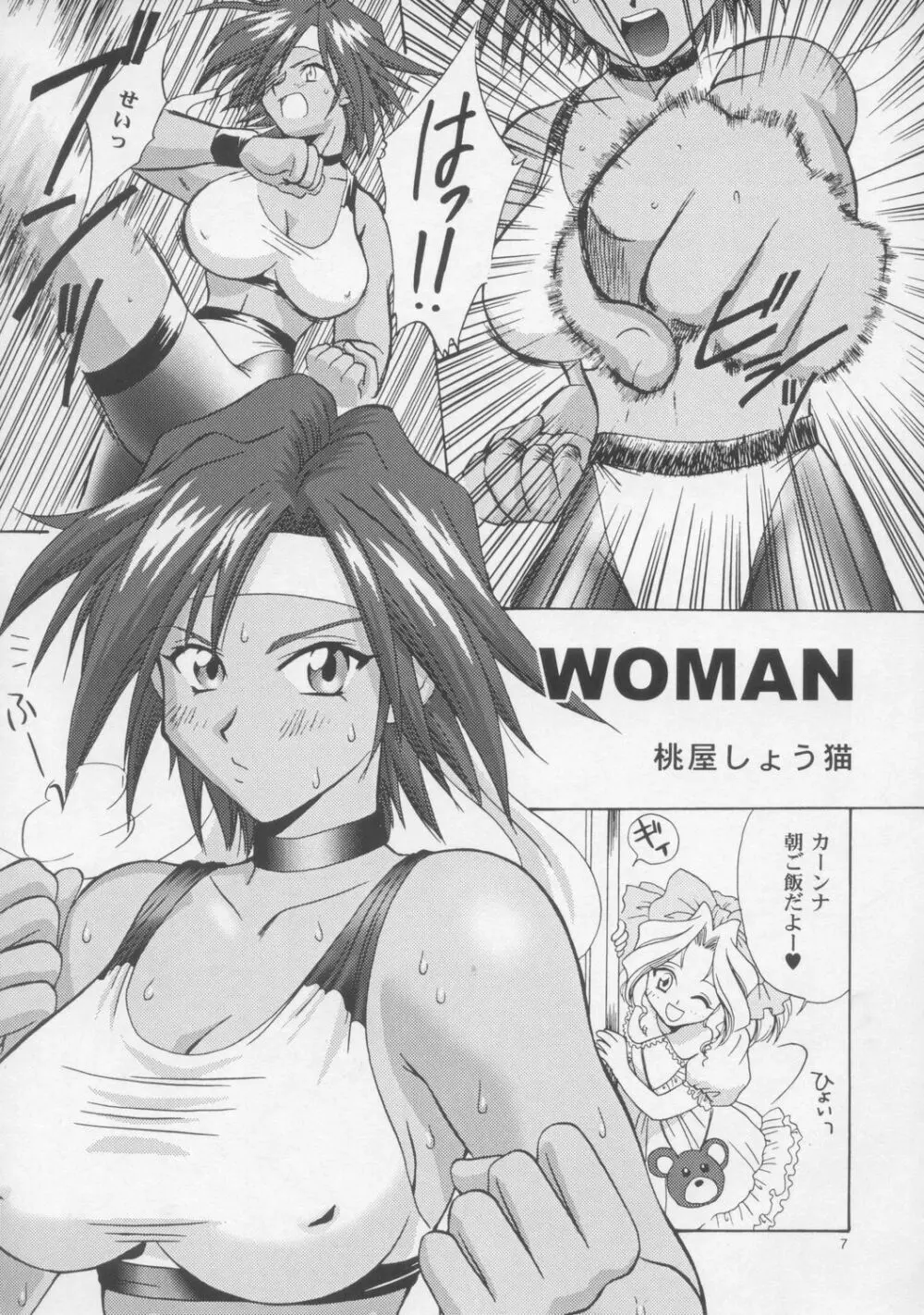 Woman - page6