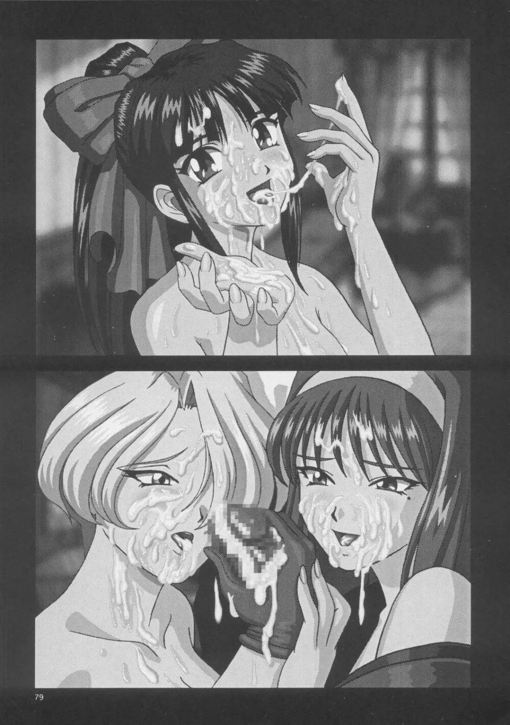 Woman - page78