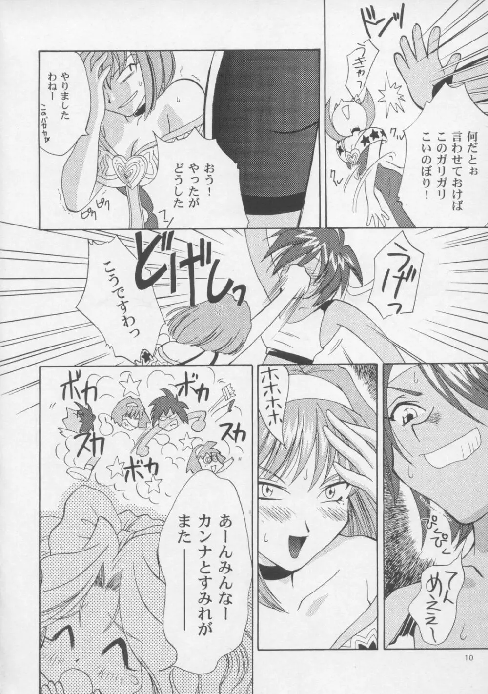 Woman - page9