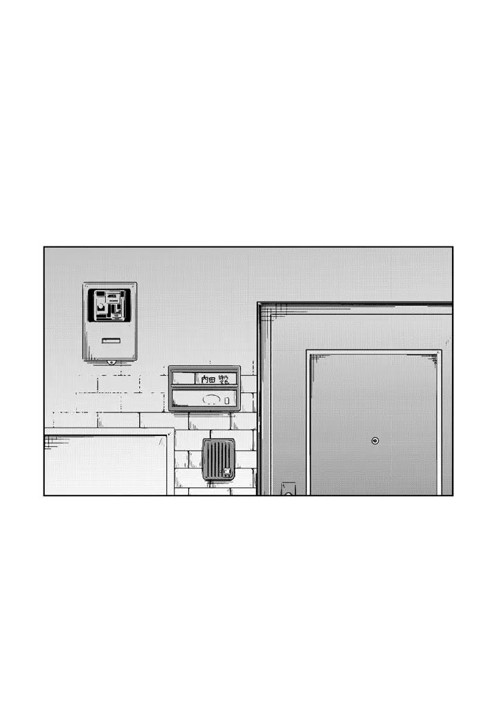 彼女のペット人生 - page25