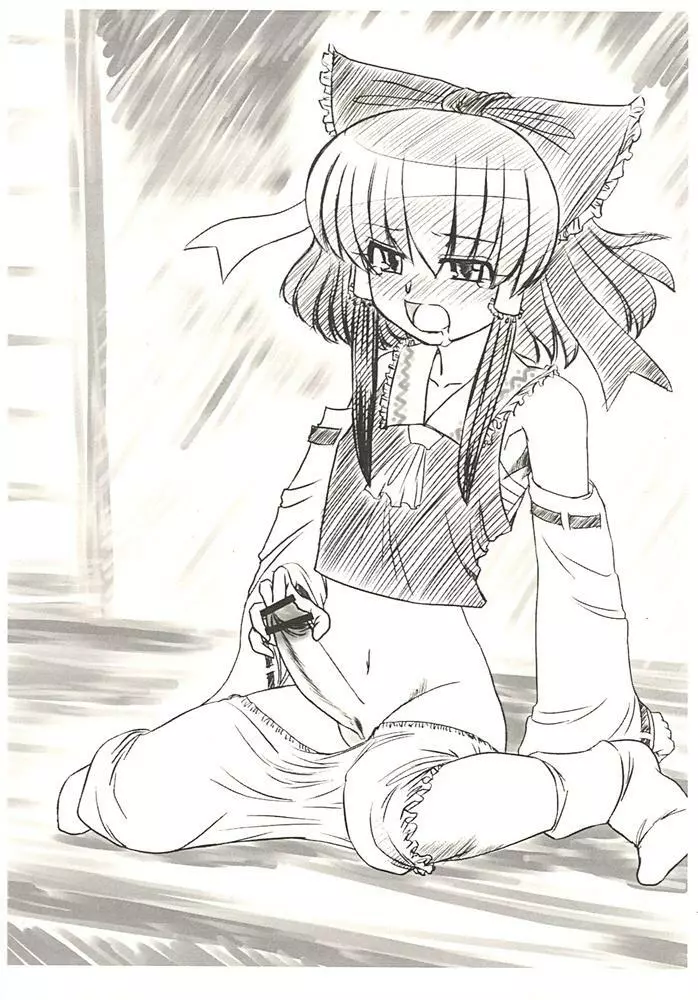 Touhou Futa Circumstances {Touhou Project} - page4