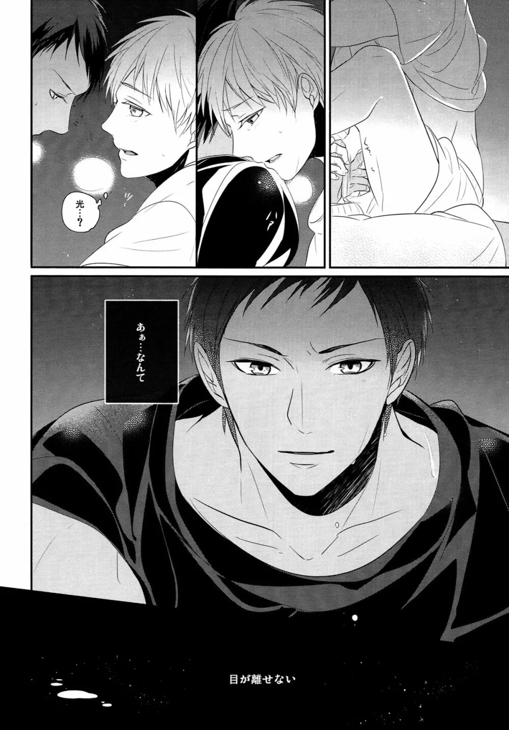 highlight - page13