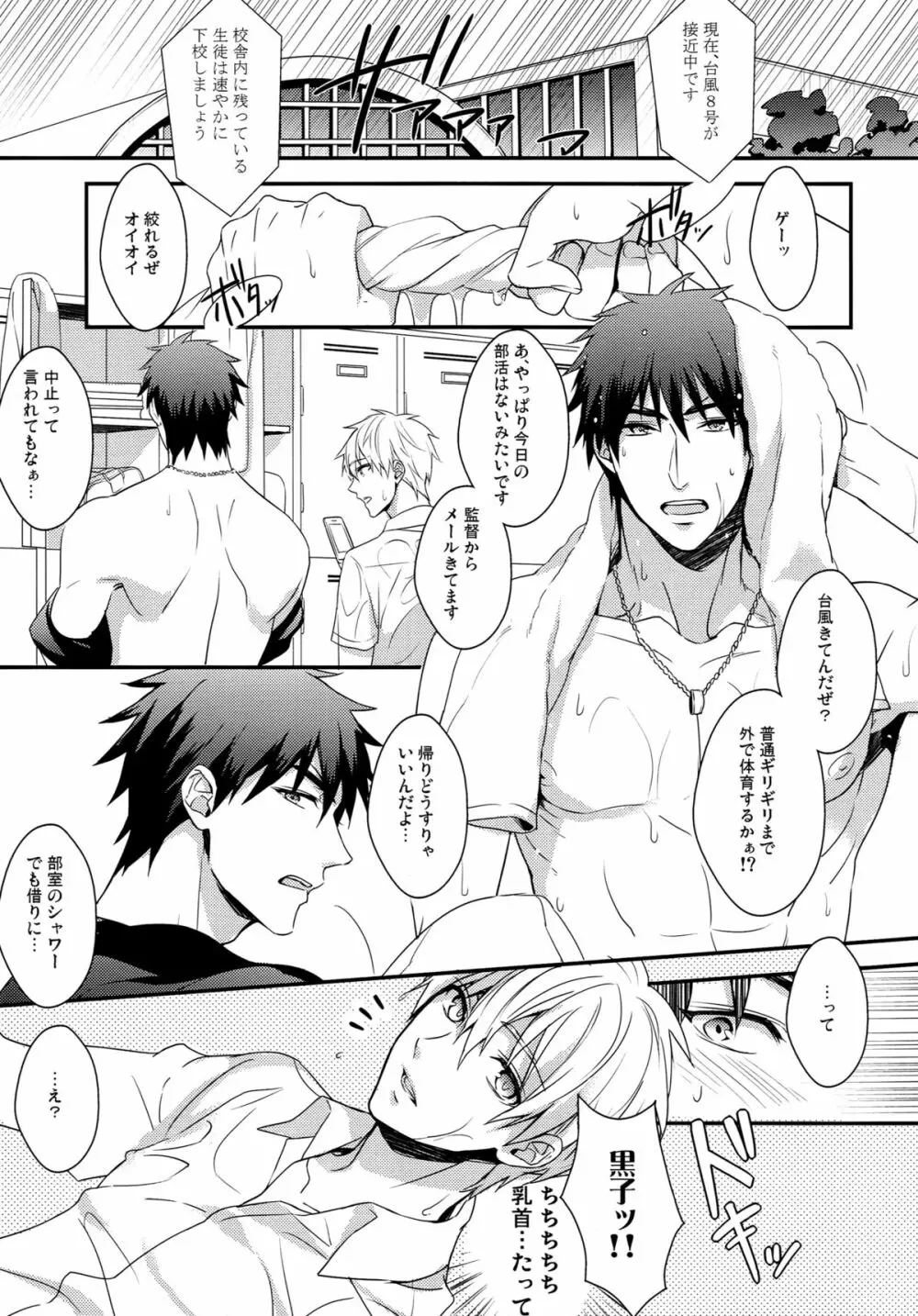 highlight - page22