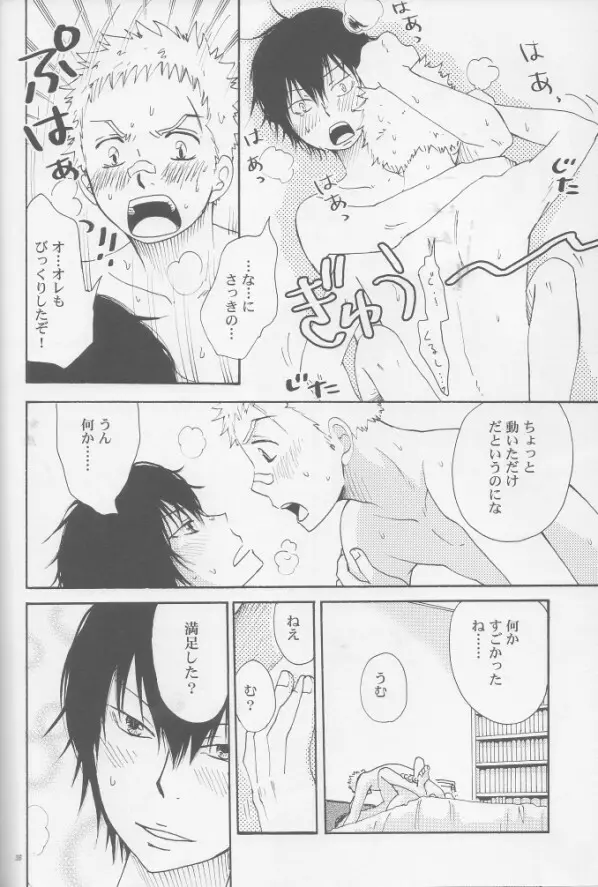 RHW - page33
