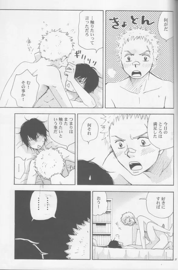 RHW - page34