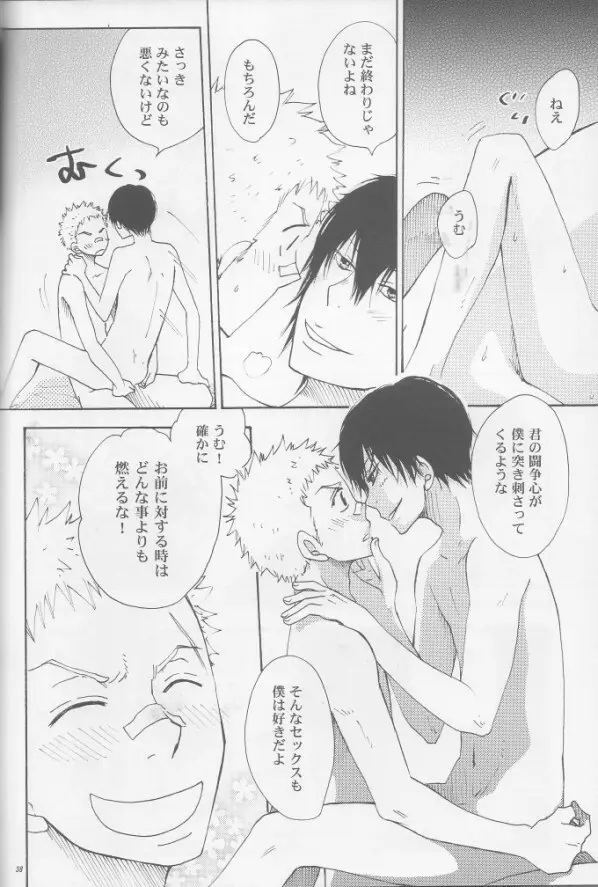 RHW - page35
