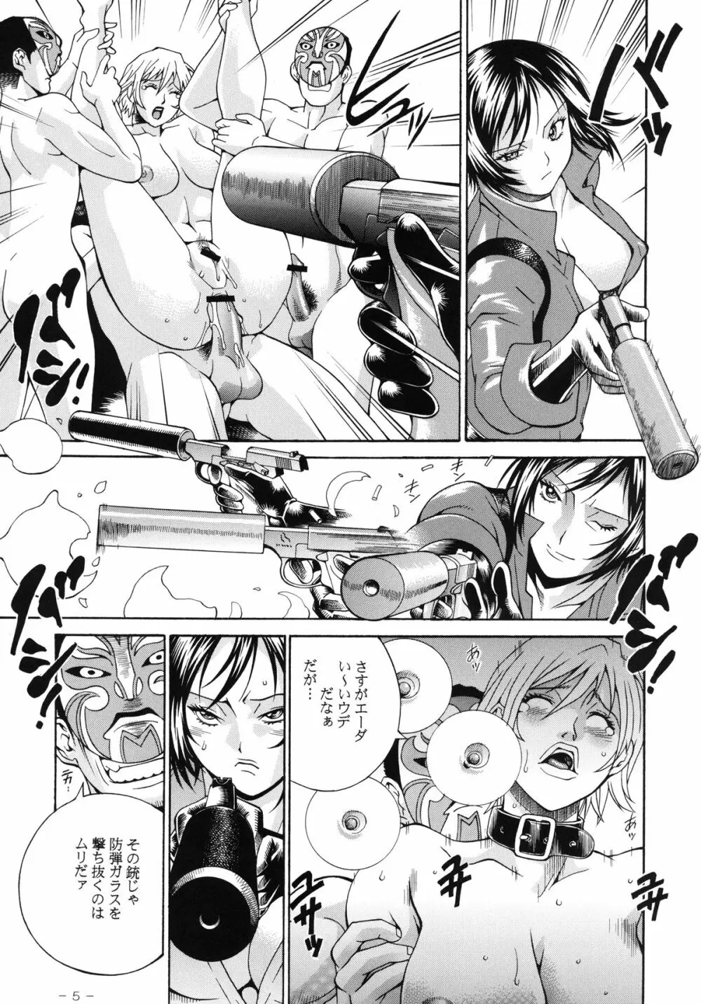 ADA+ONE - page5