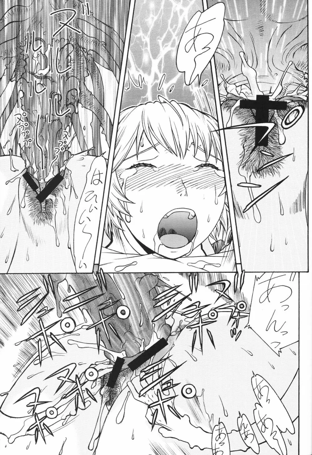 FYC R13Y - page30