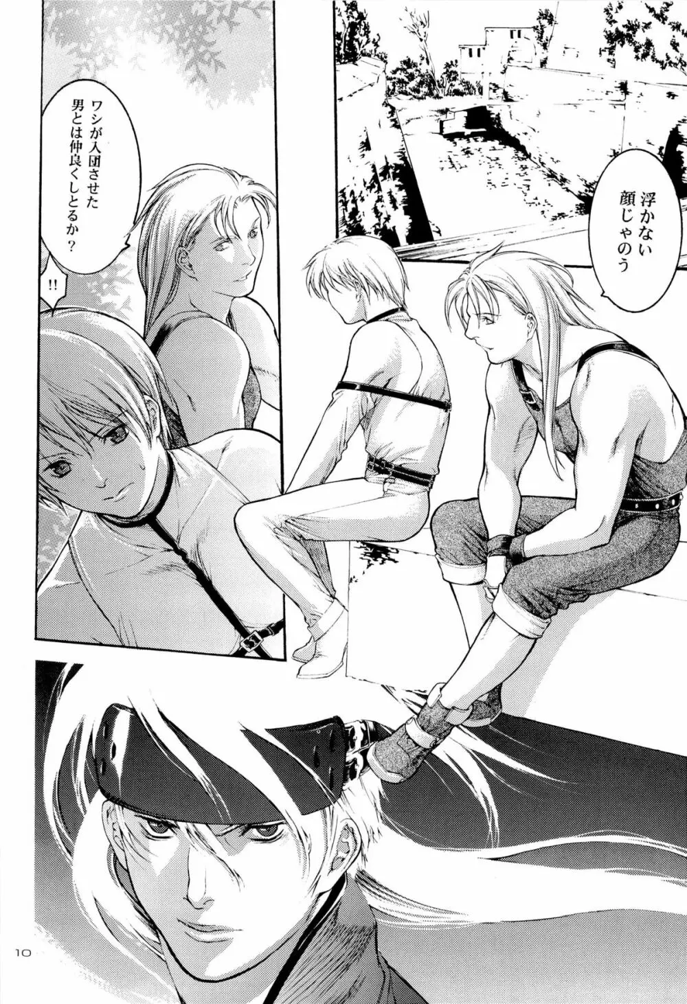 EXTASY 2 - page10