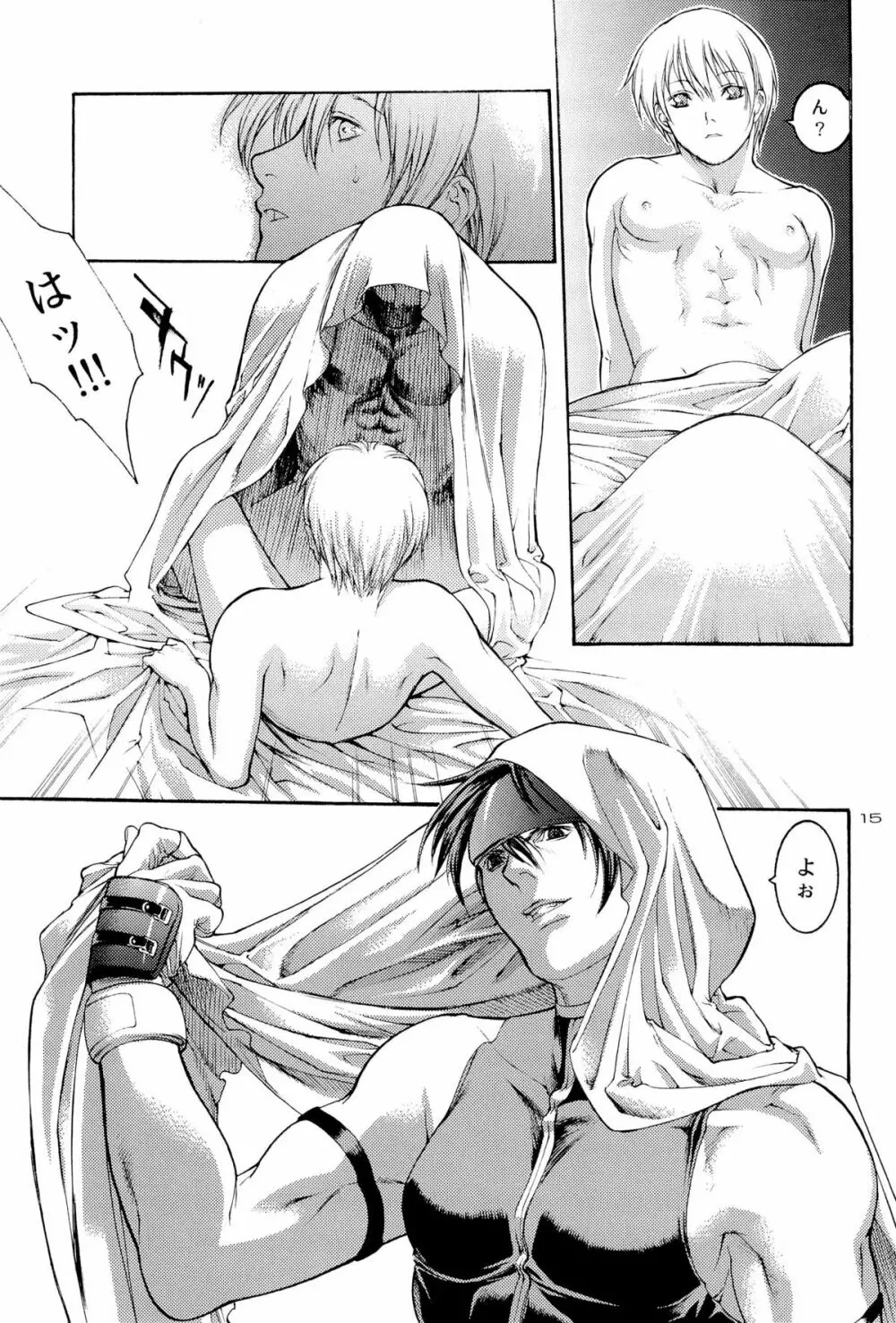 EXTASY 2 - page15