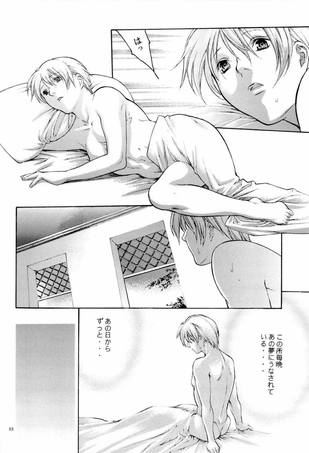 EXTASY 2 - page8