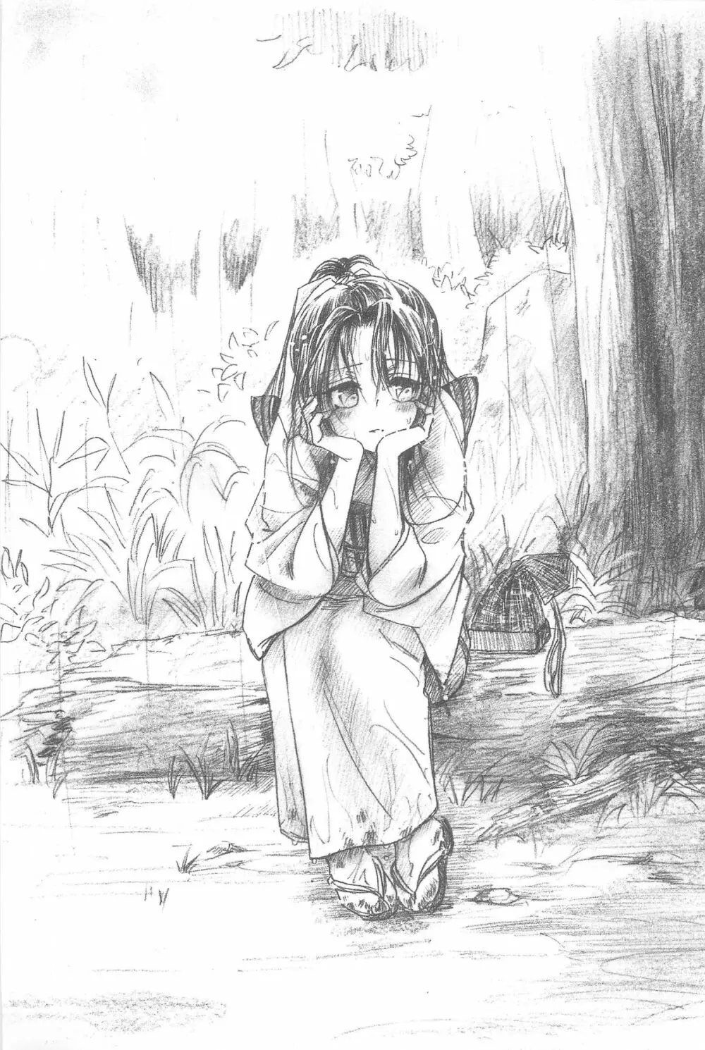 禁忌Ⅲ - page15