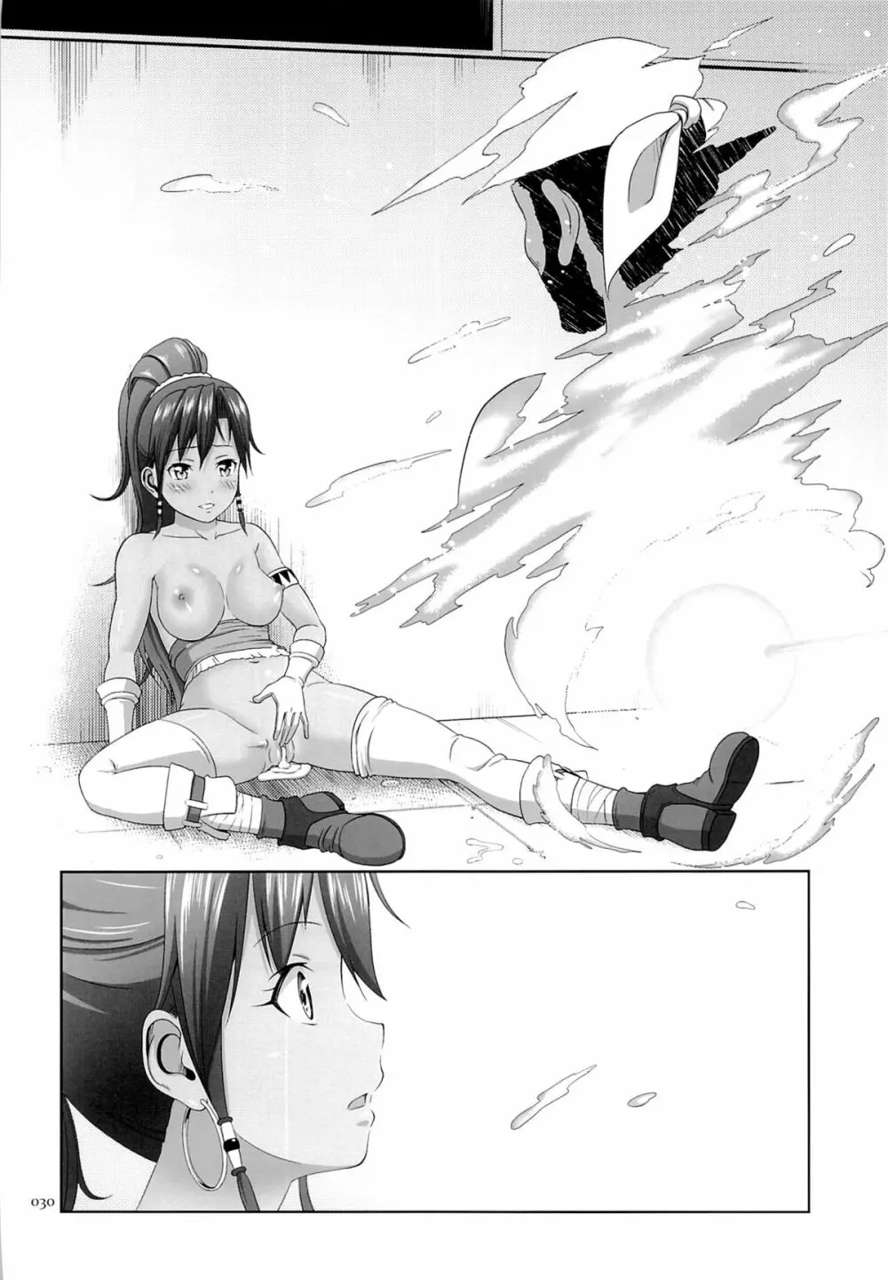 褐色娘の薄々な絵本 - page29