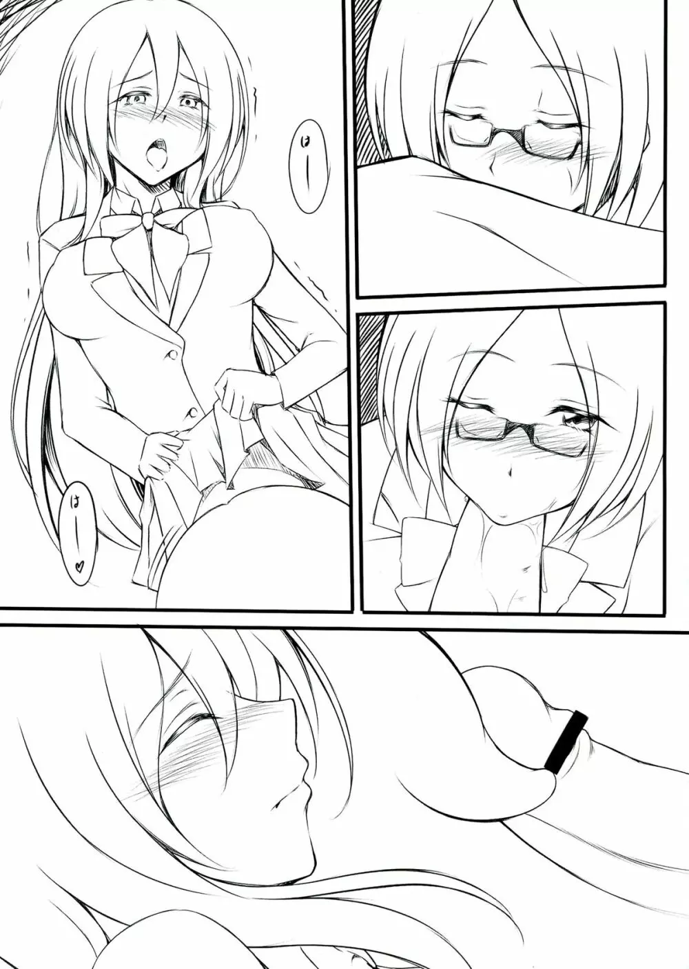 Silence - page5