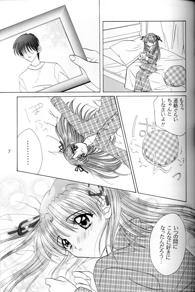 Snowdrop - page6