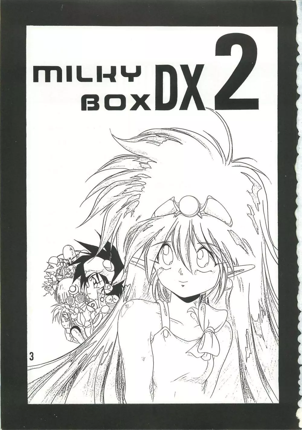 MILKY BOX DX2 - page2