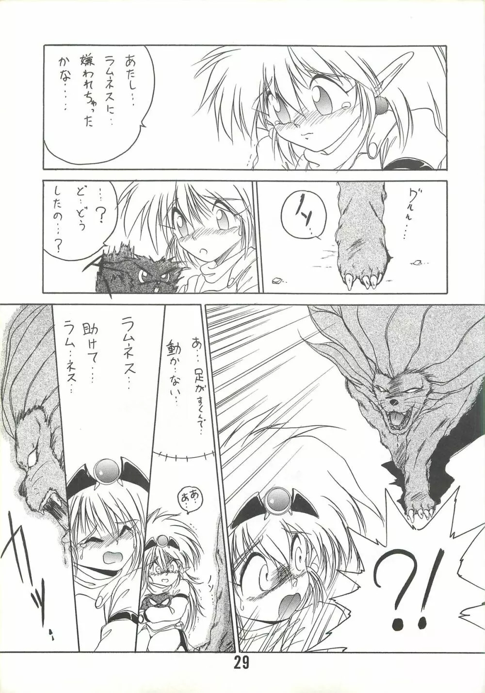 MILKY BOX DX2 - page28