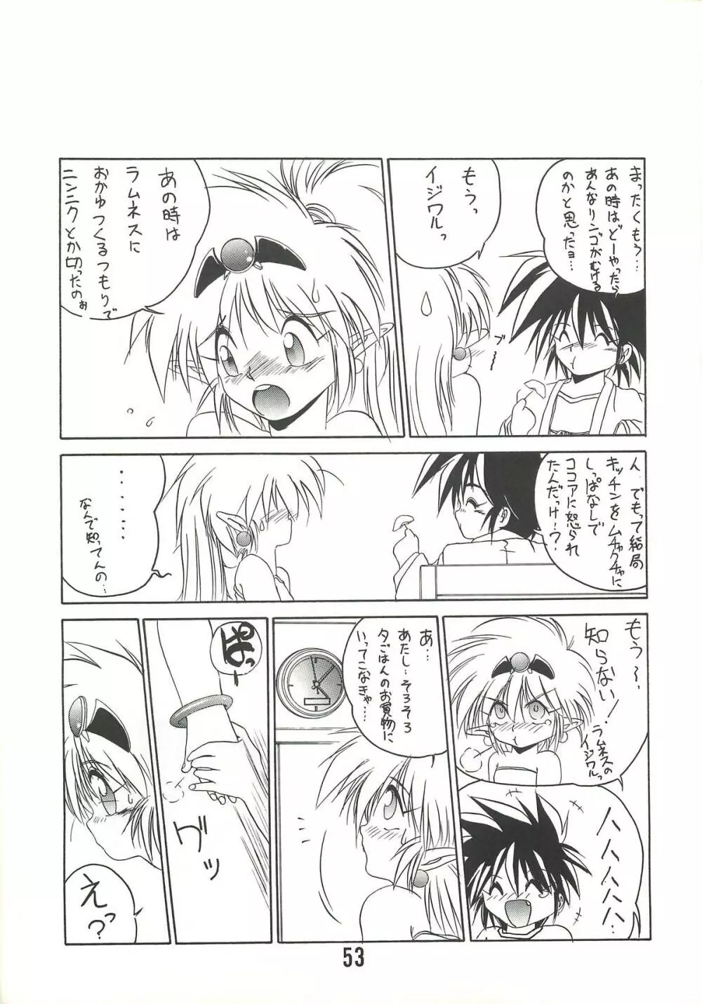 MILKY BOX DX2 - page52