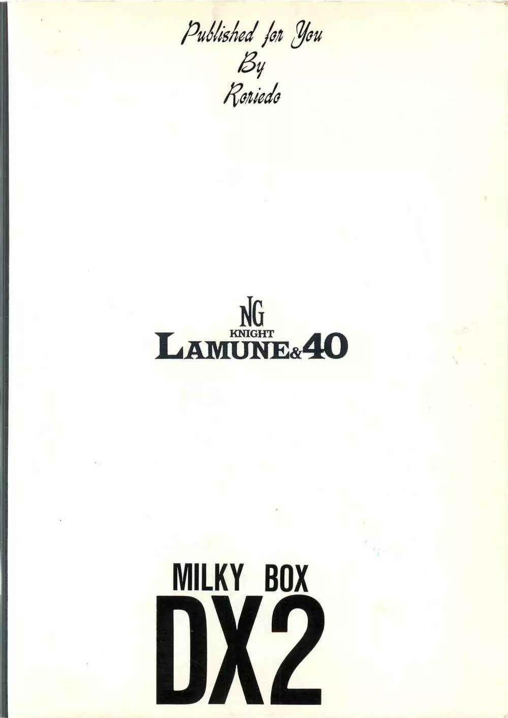 MILKY BOX DX2 - page73