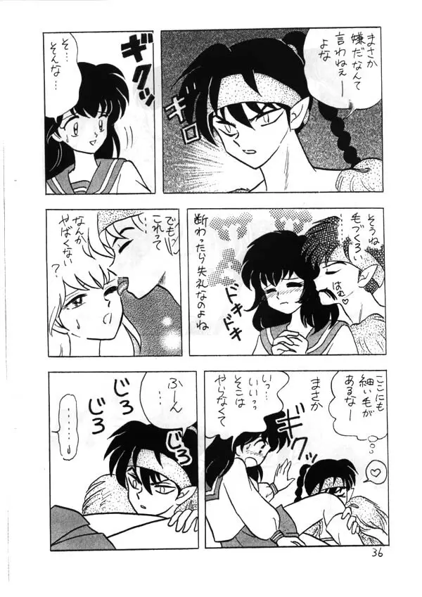 Inuyasha - Zoku Midori - page20