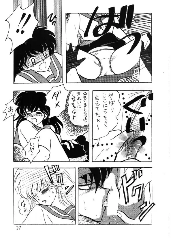 Inuyasha - Zoku Midori - page21