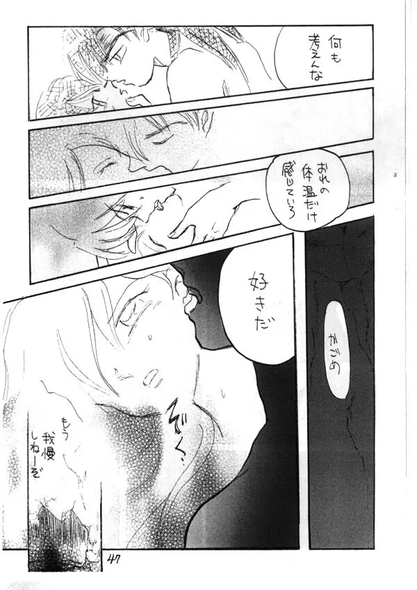 Inuyasha - Zoku Midori - page31