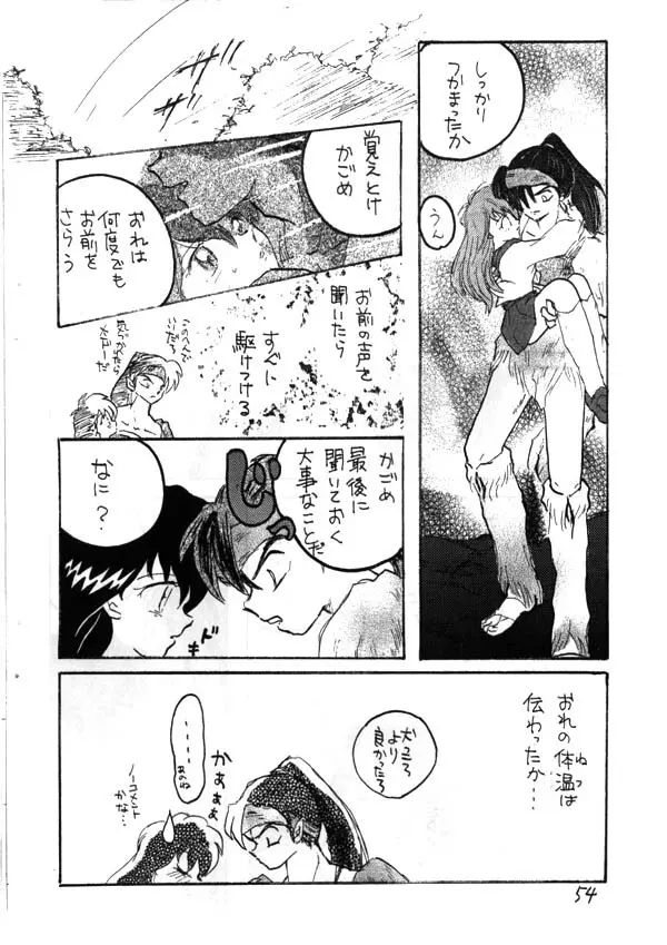 Inuyasha - Zoku Midori - page38